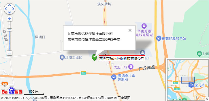 地理位置